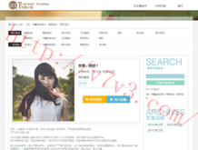 word2010怎么下载安装到电脑上免费
